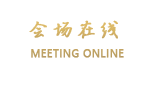 南宁广美国际大酒店